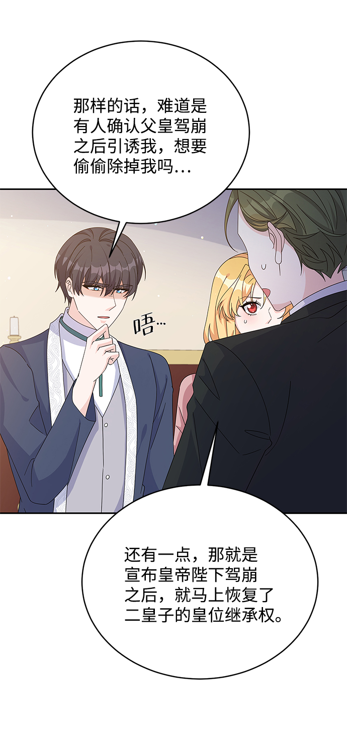 第79话16