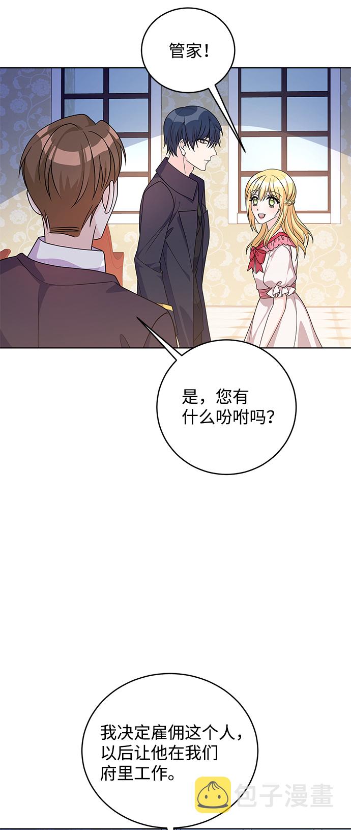 第37话44