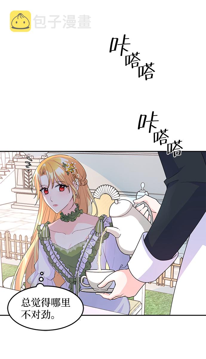 第5话44