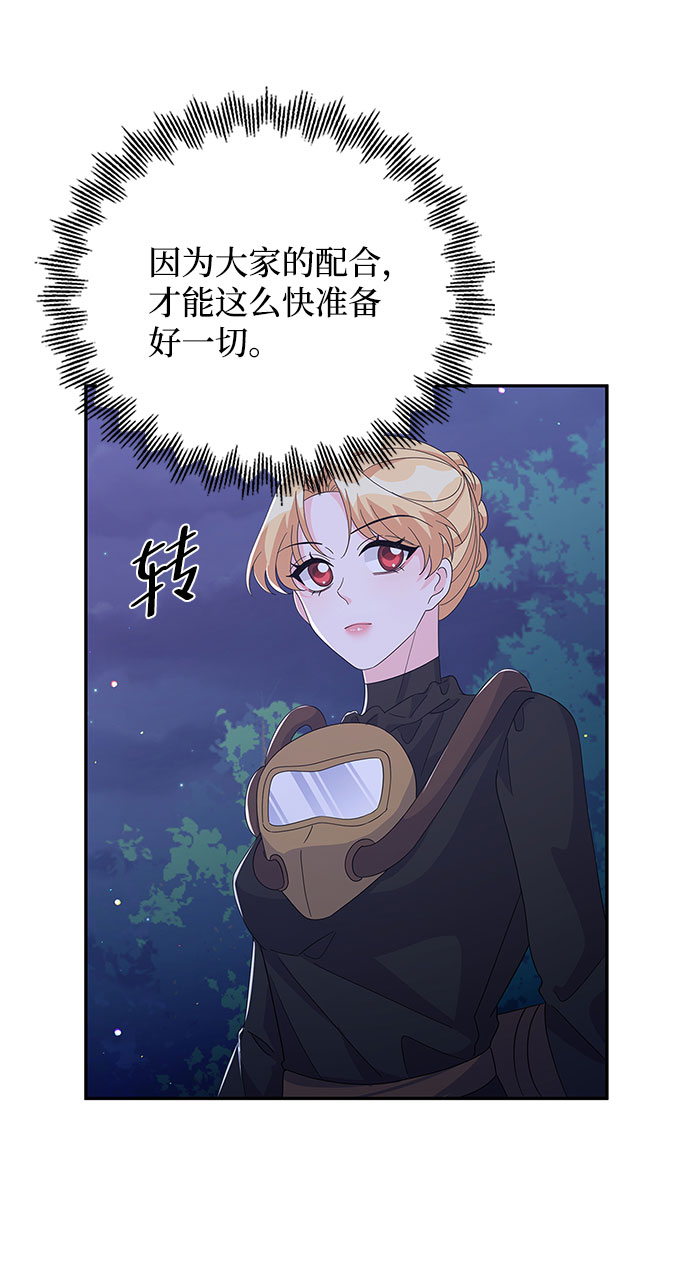 第81话29