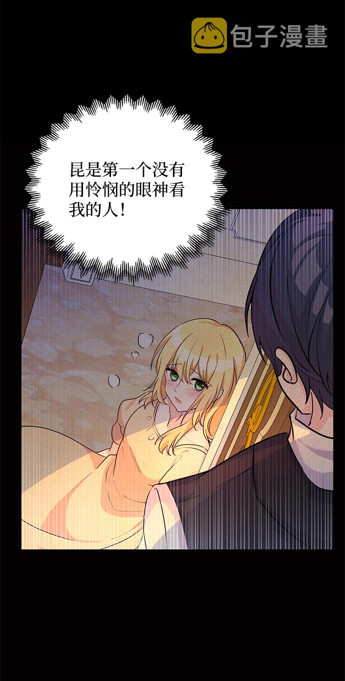 第70话45