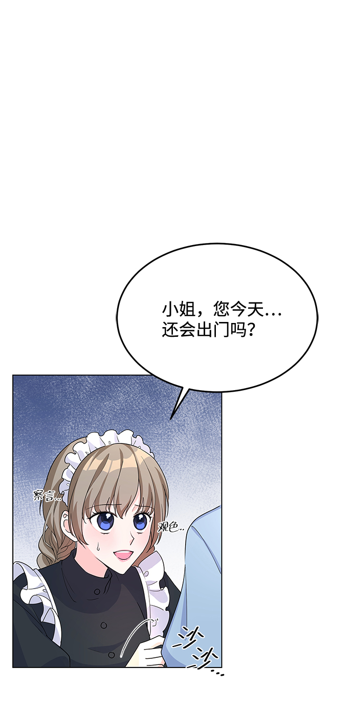第7话80