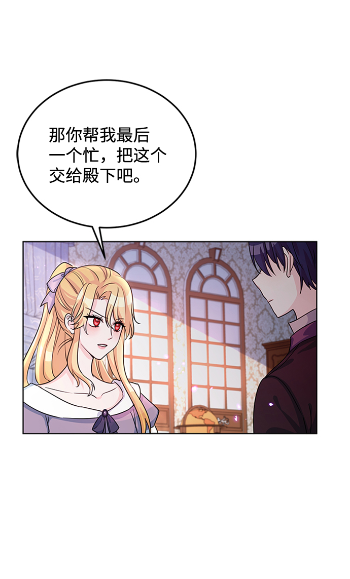 第14话13