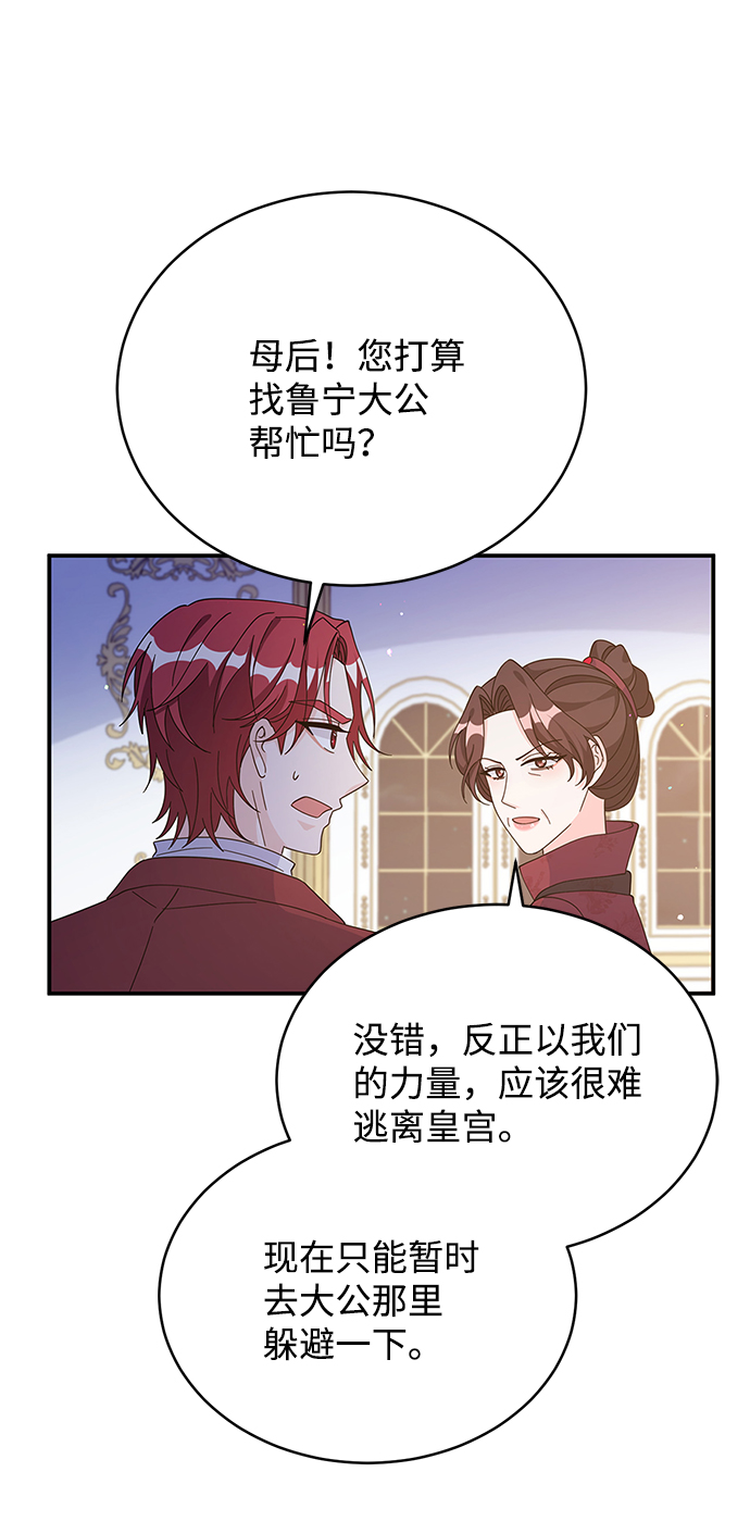 第82话54