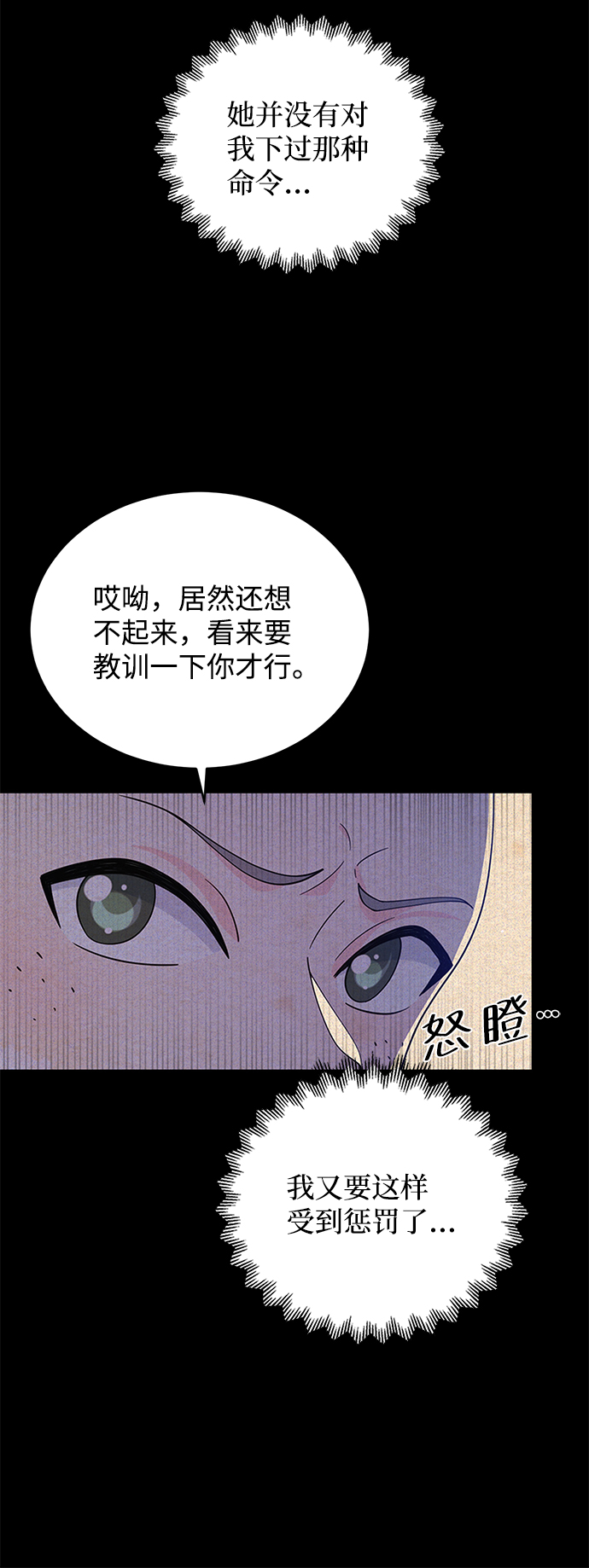 第65话9
