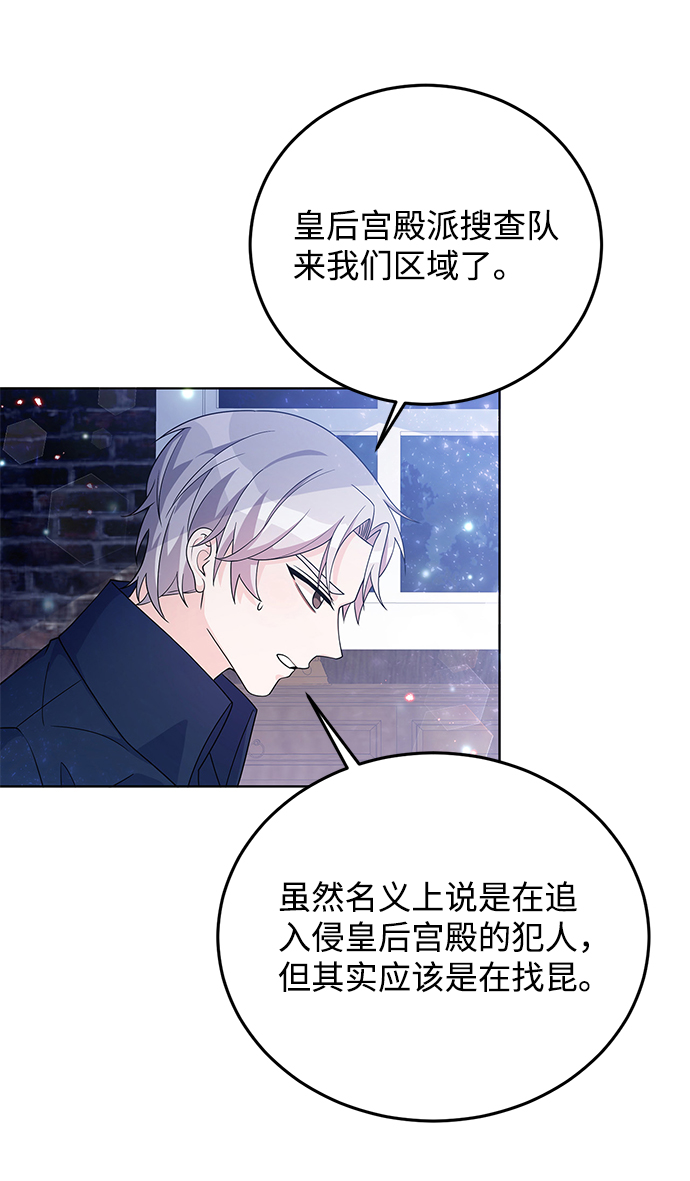 第28话10