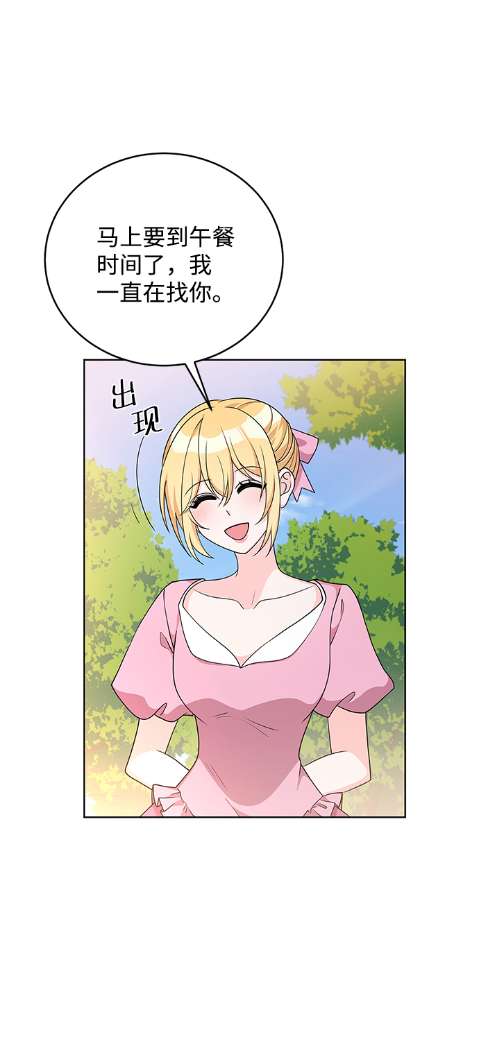 第38话8