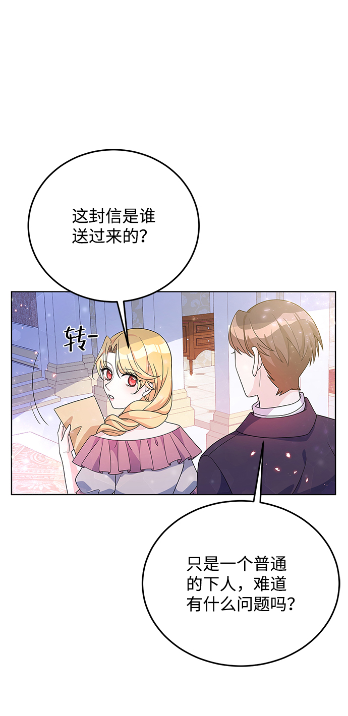 第30话47