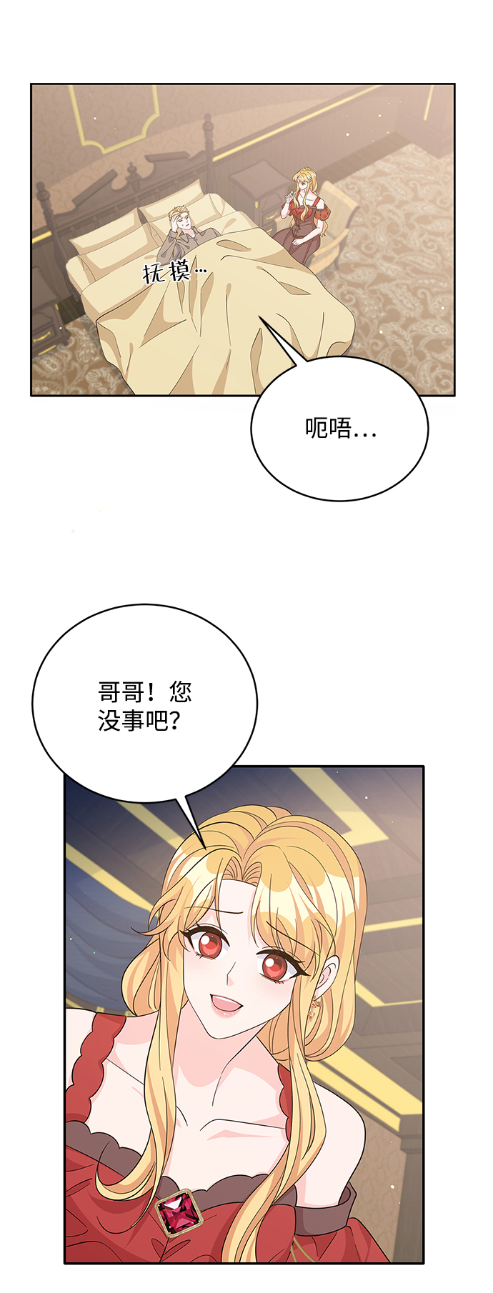 第69话54