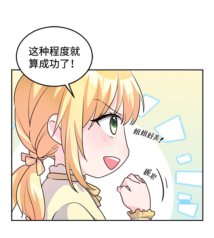 第5话14