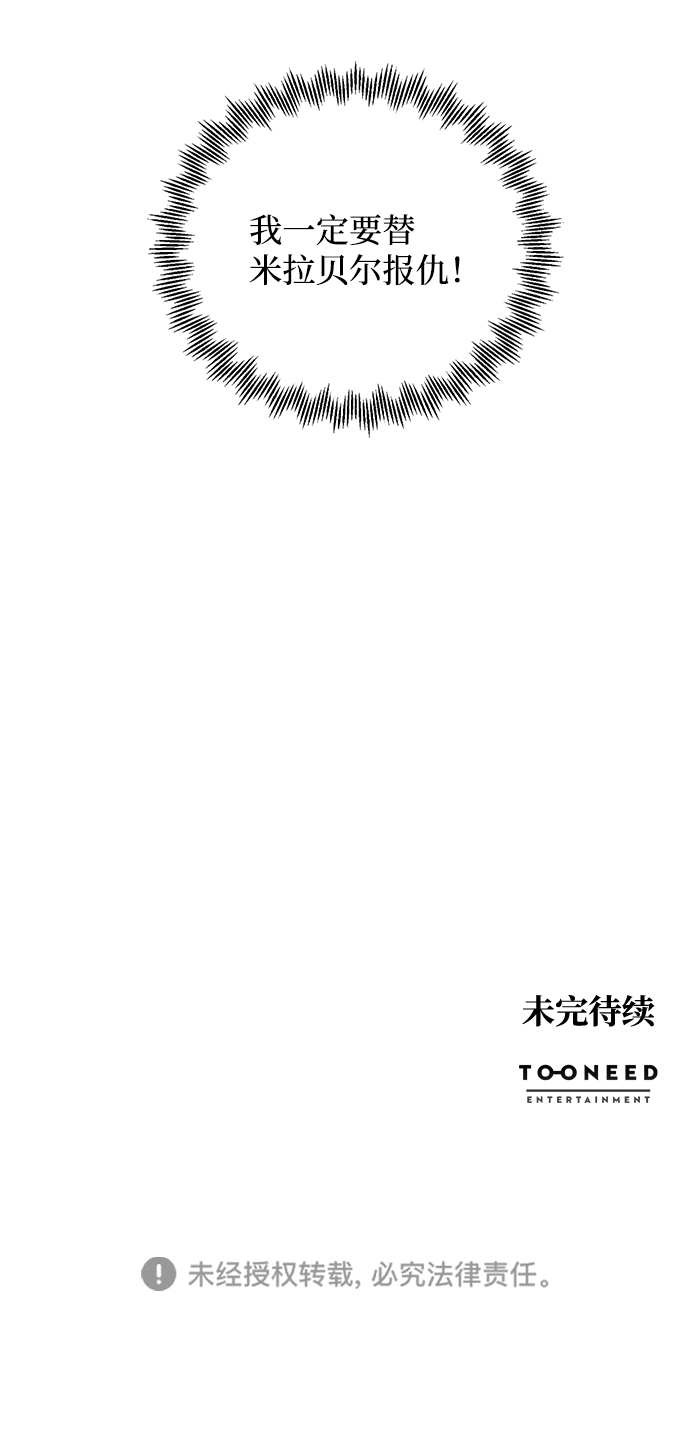 第29话82