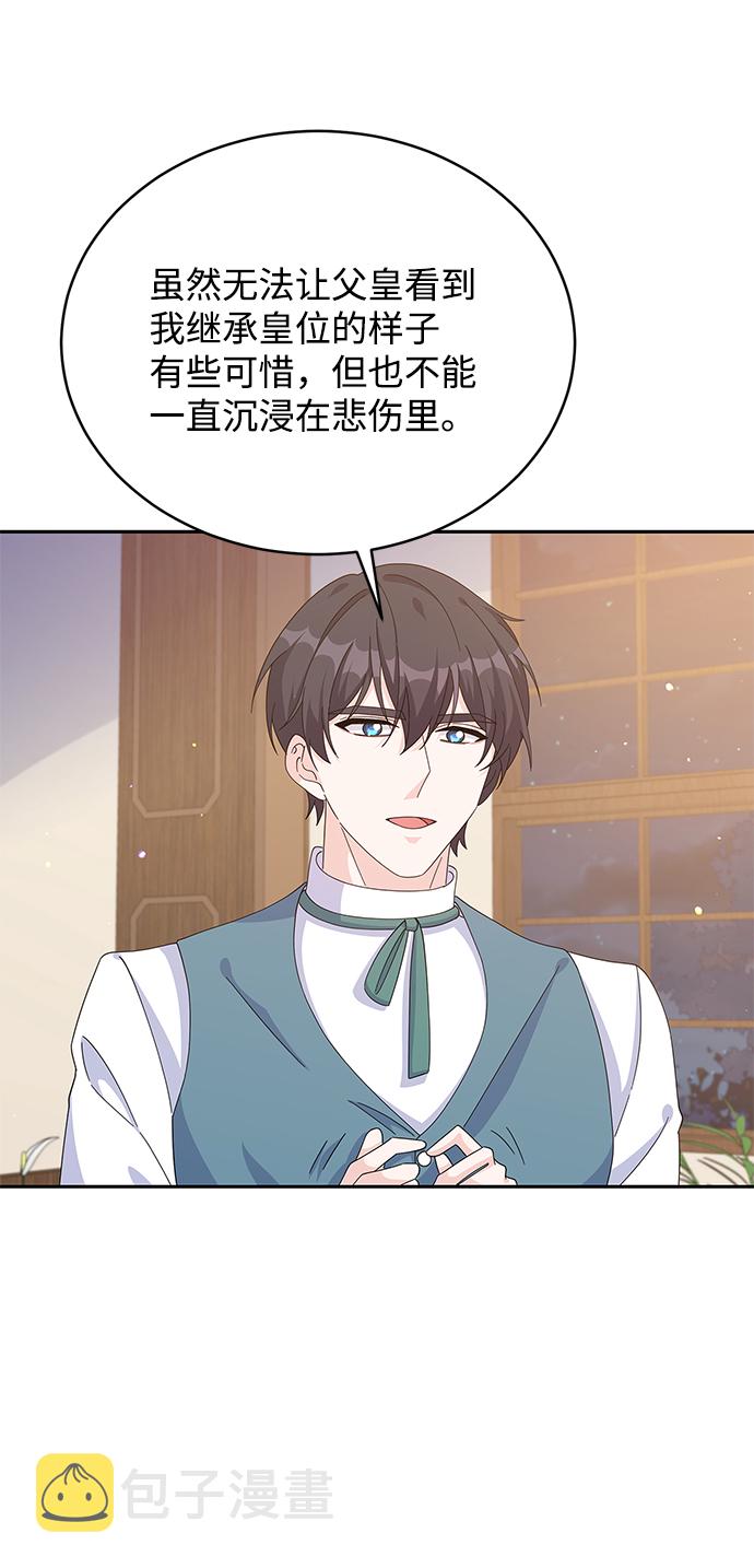 第79话52