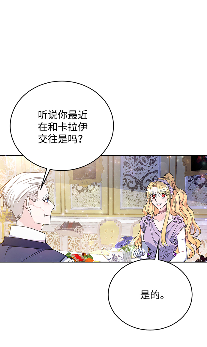 第32话6