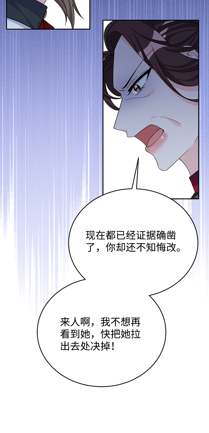 第48话59