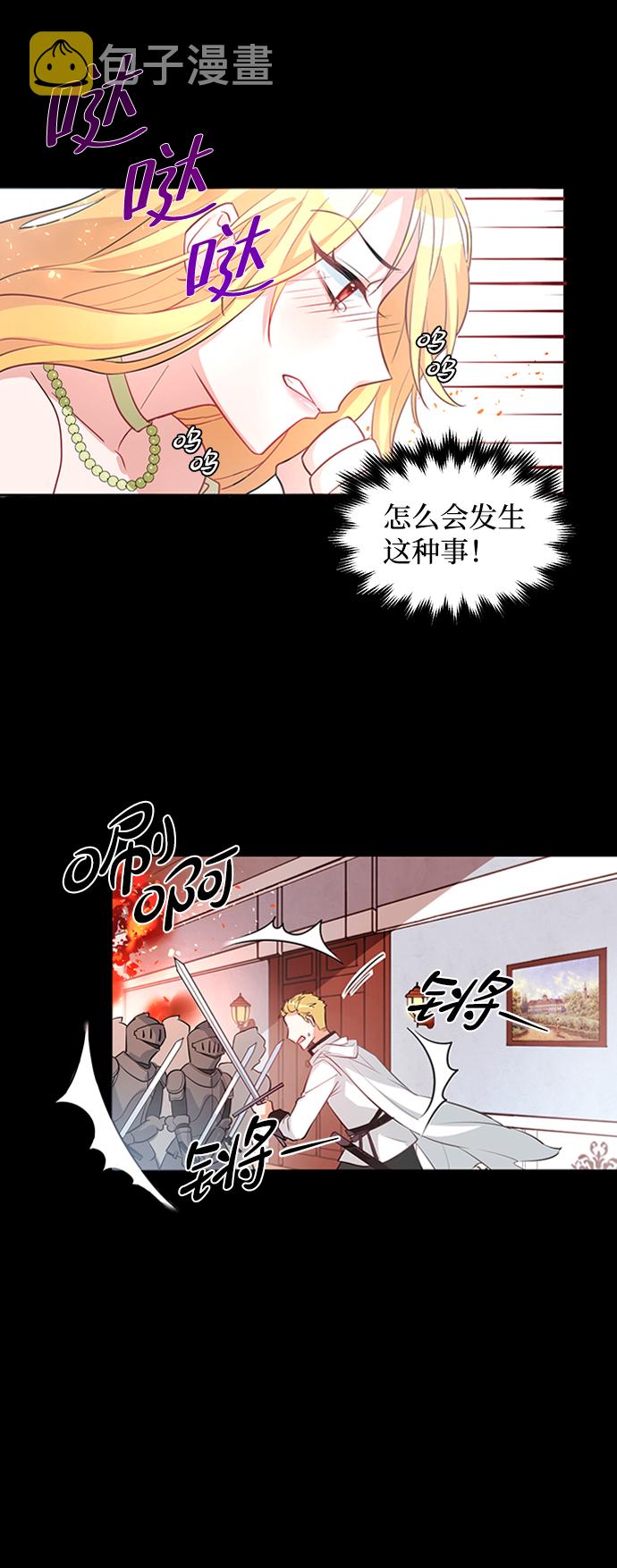 第1话7