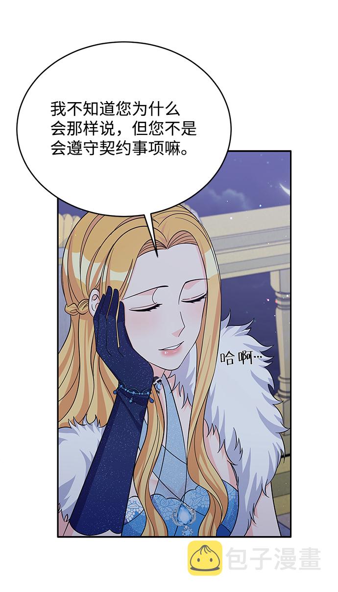 第49话20