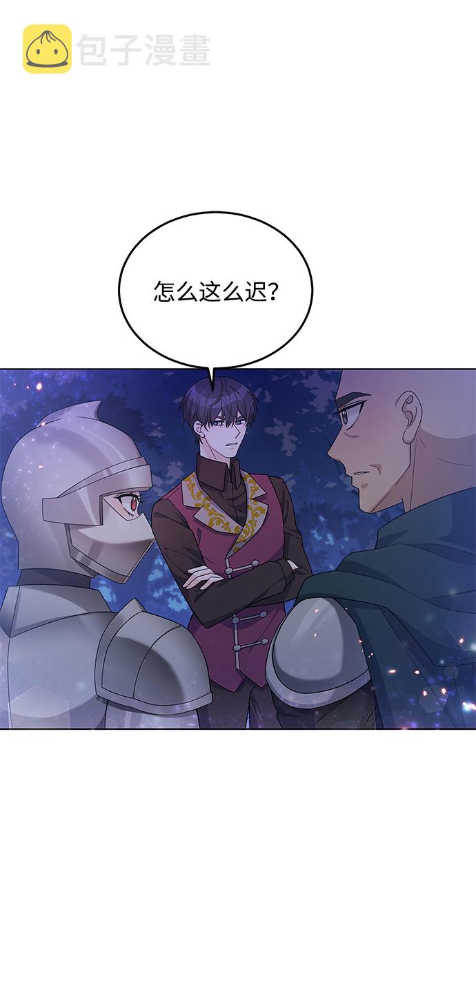 第29话51