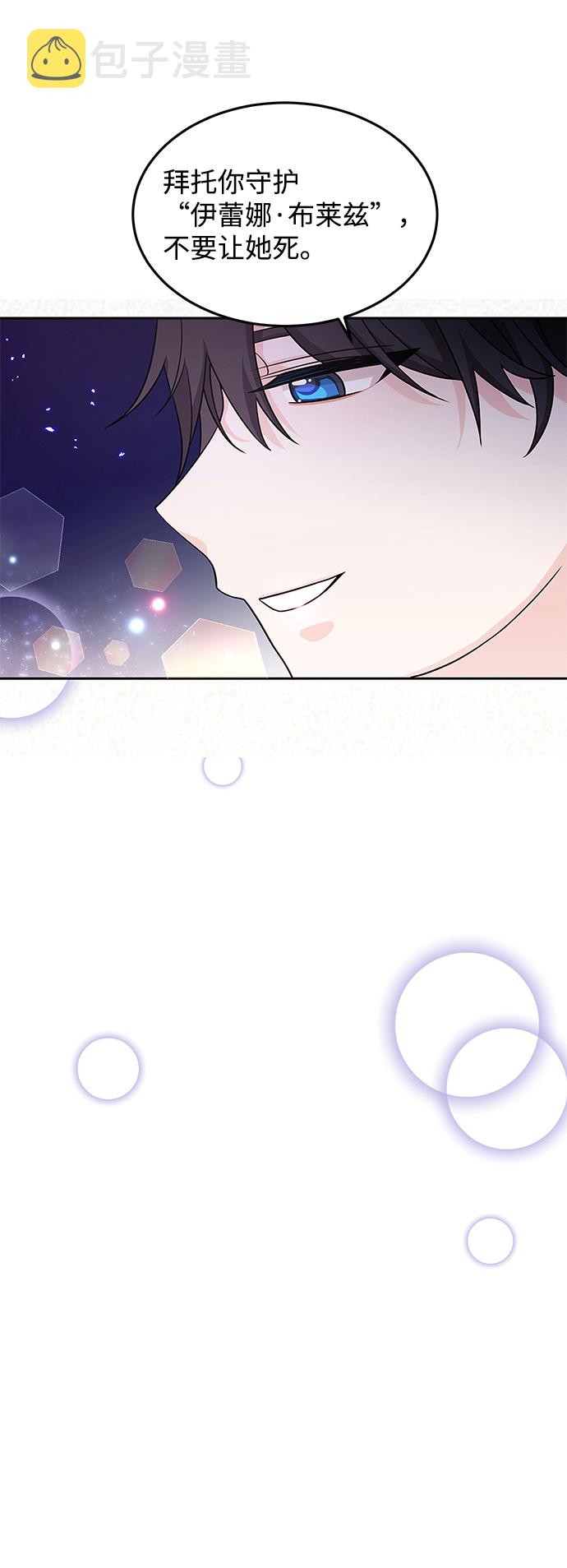 第25话49