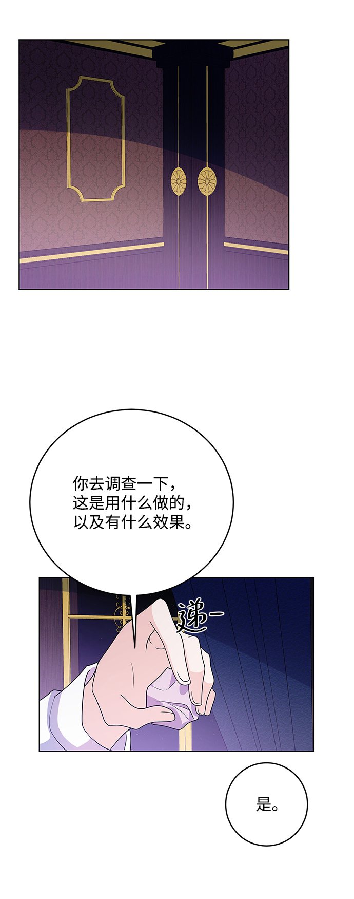 第36话65