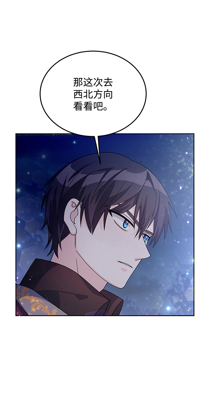 第28话38
