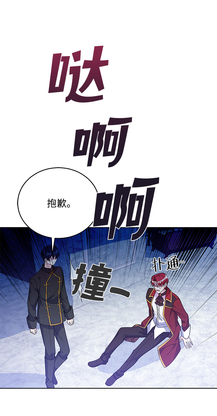 第36话12