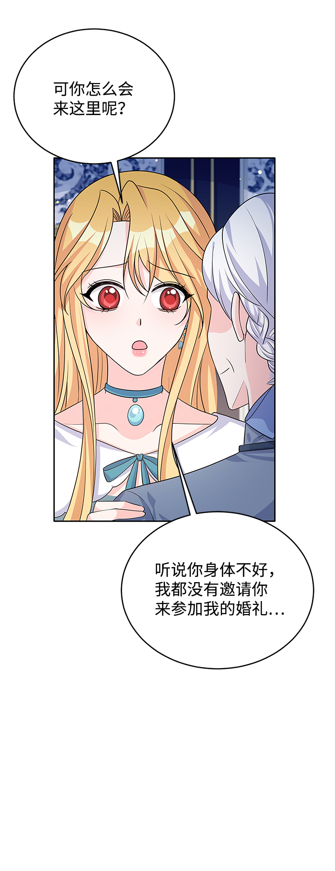 第43话16
