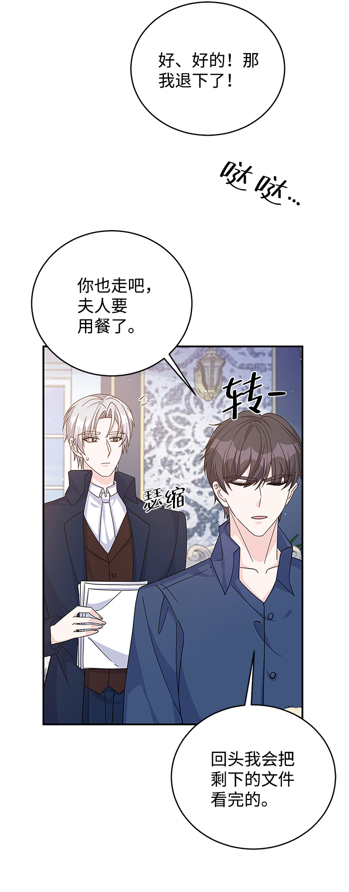 第59话56