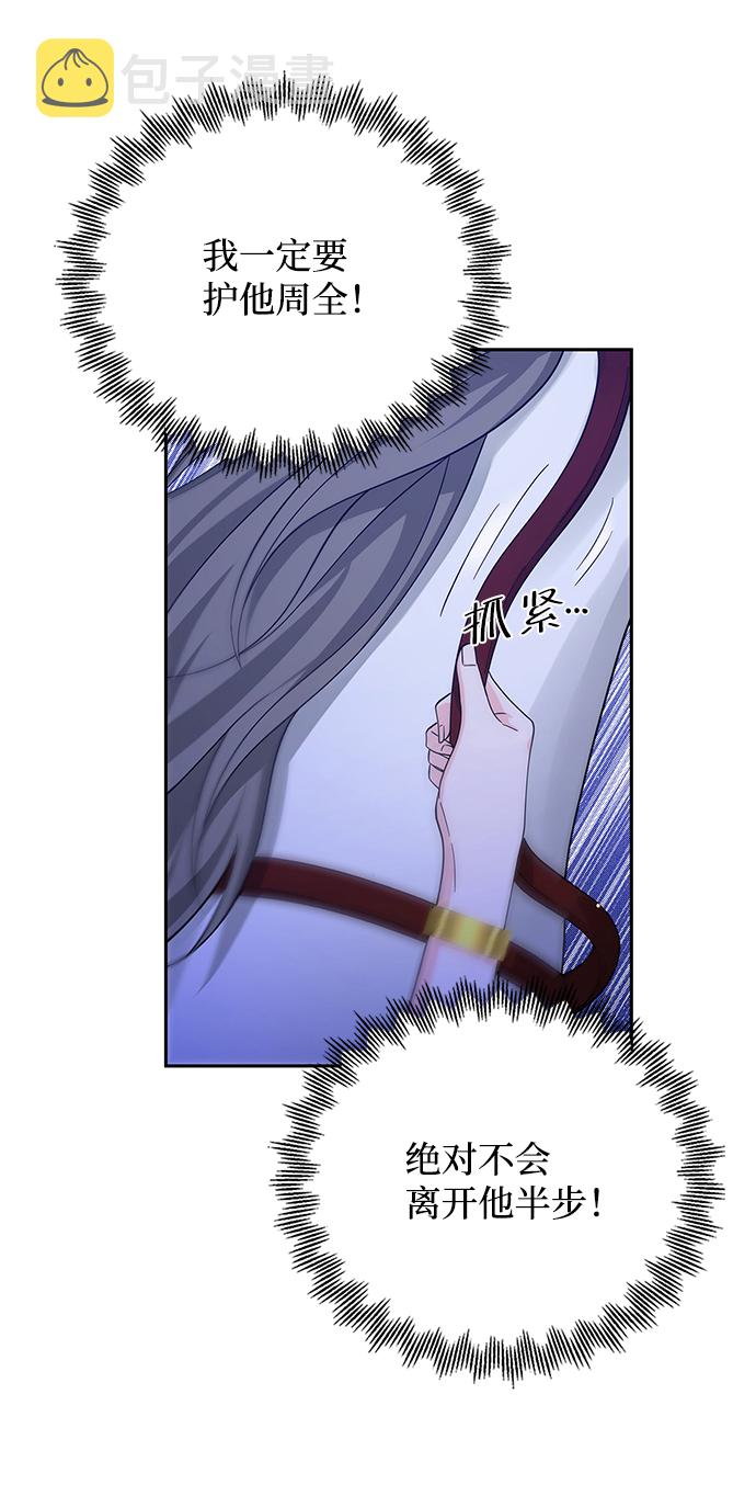 第58话13
