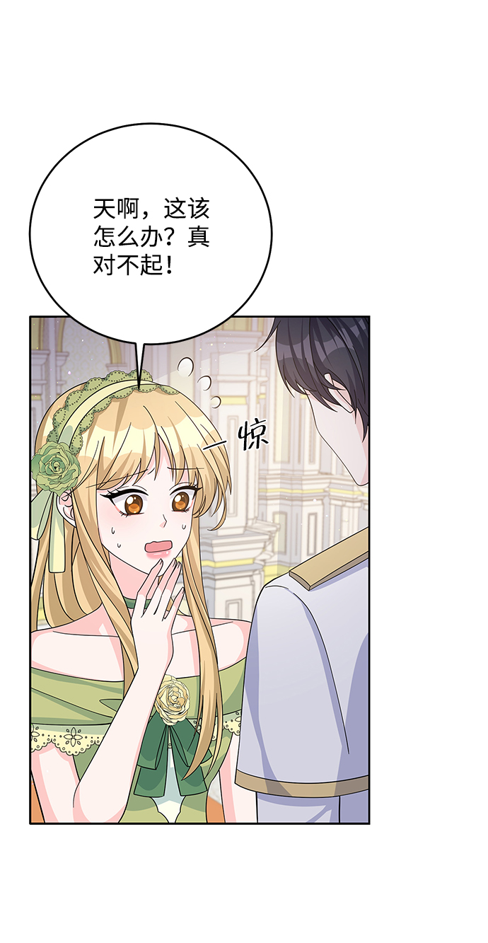 第53话50