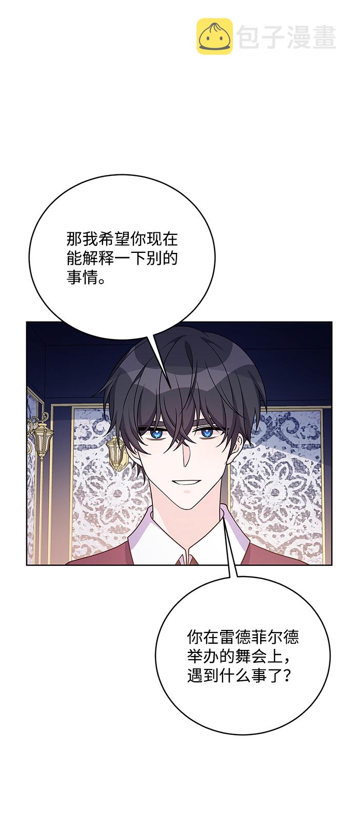 第36话48