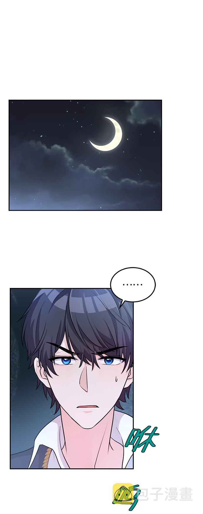 第3话2