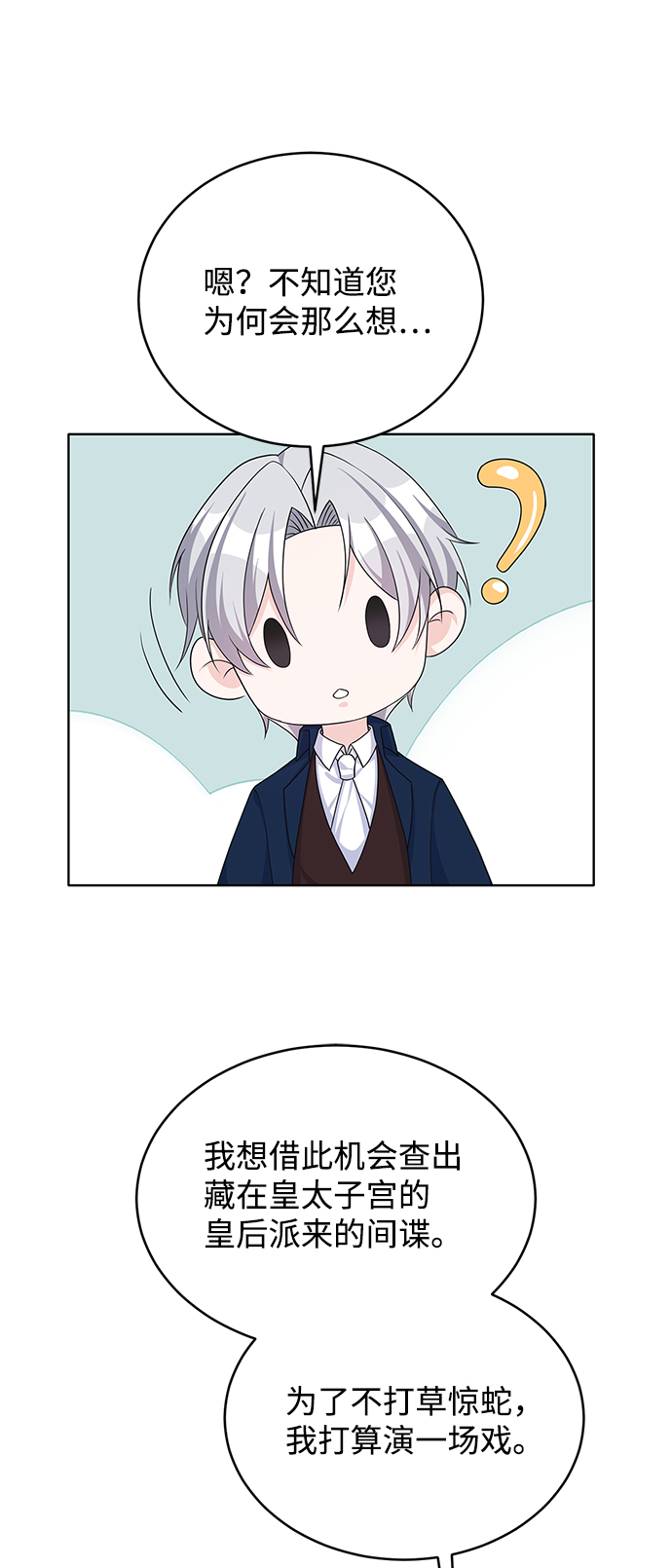 第44话13