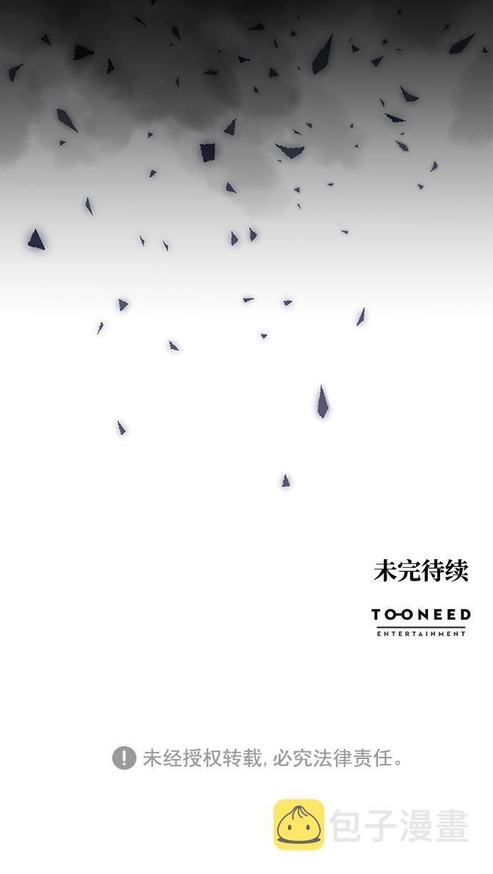 第1话85