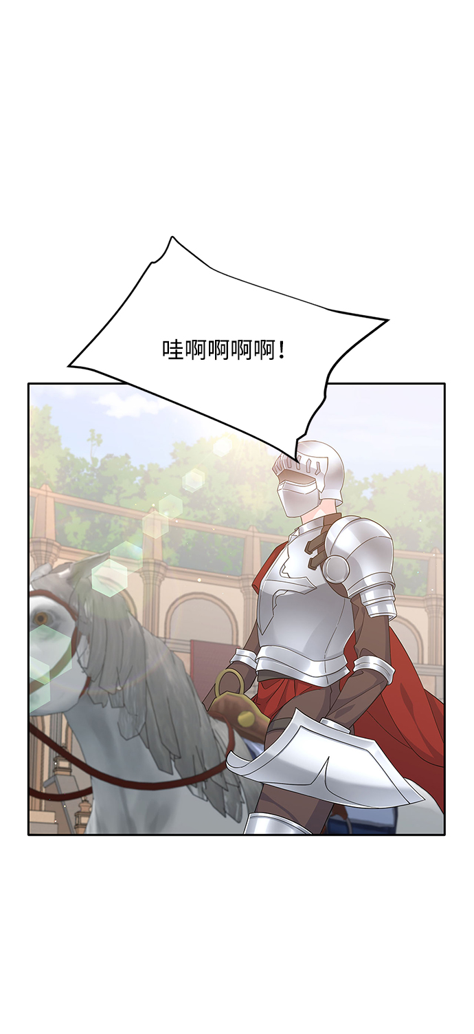第68话32