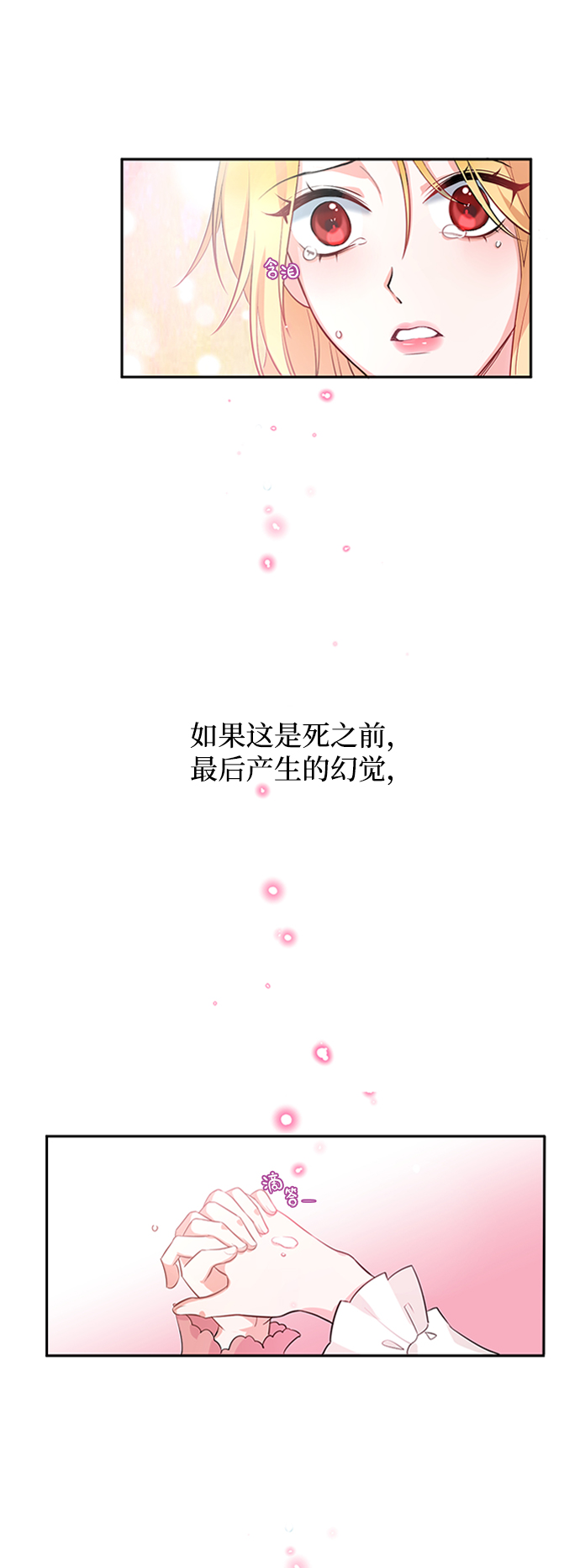第1话42