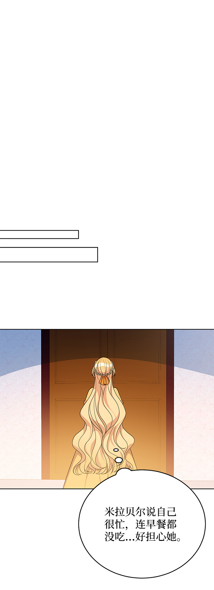 第38话67