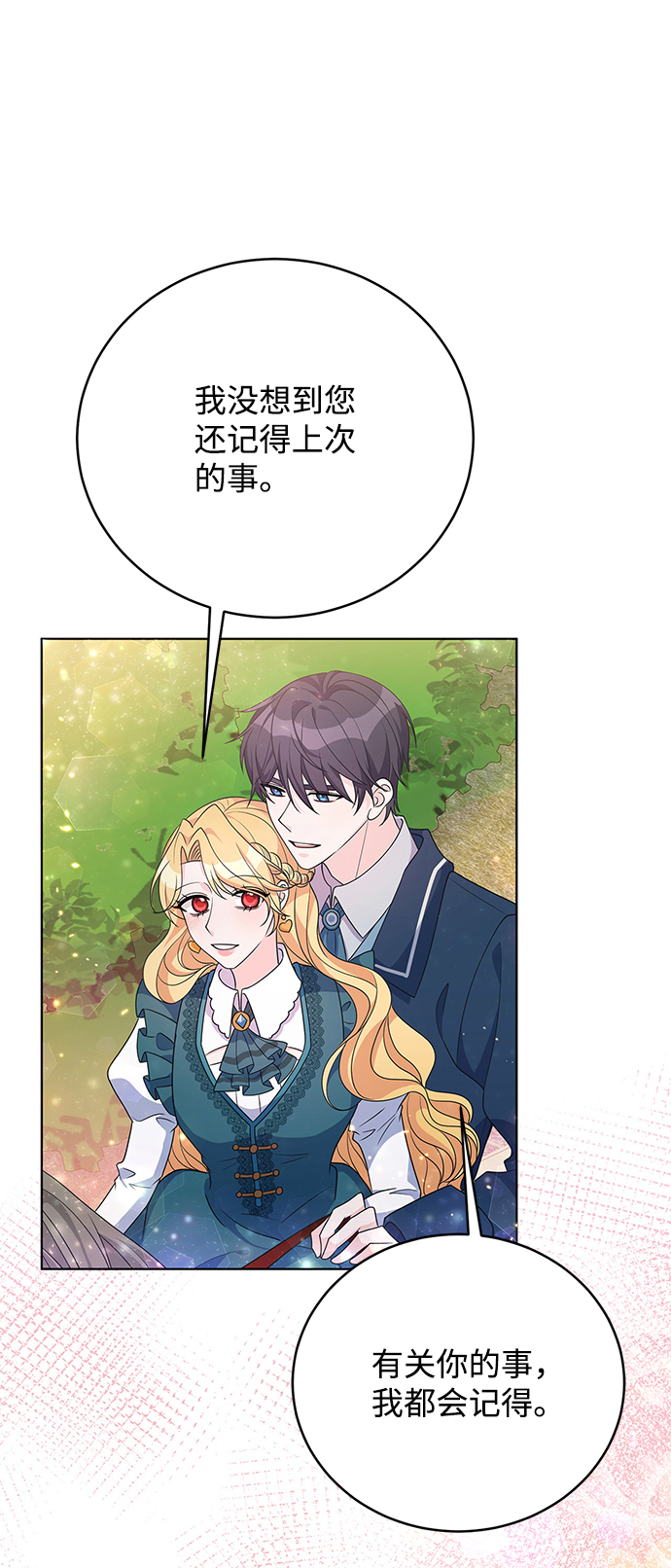 第31话50