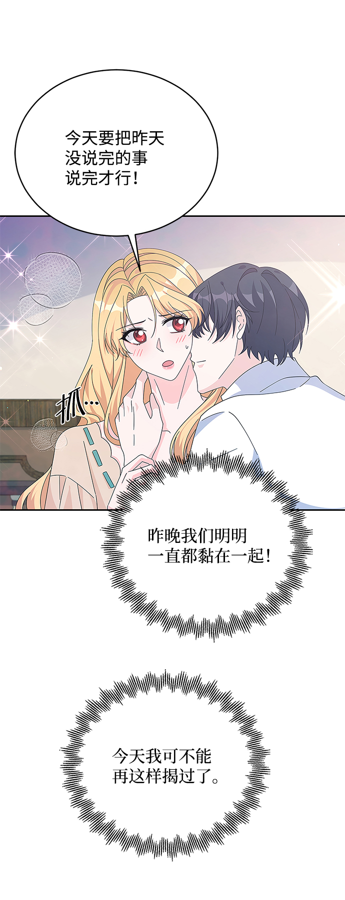 第80话23