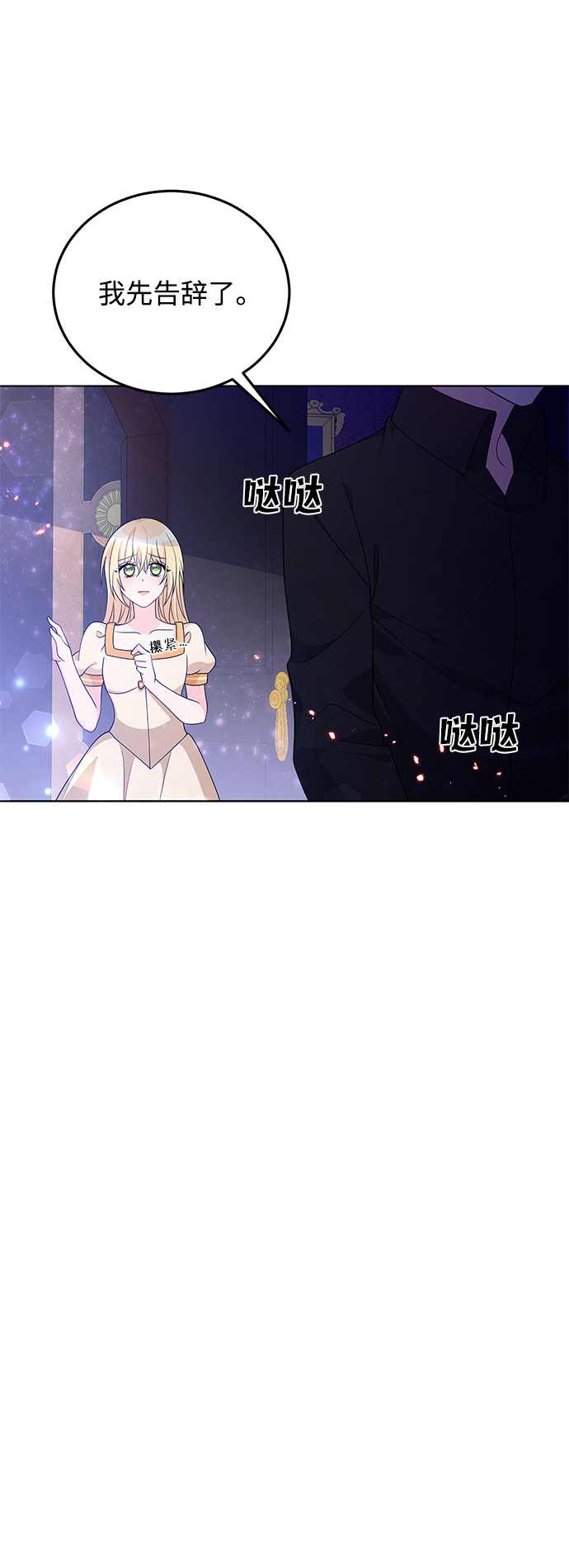 第29话19