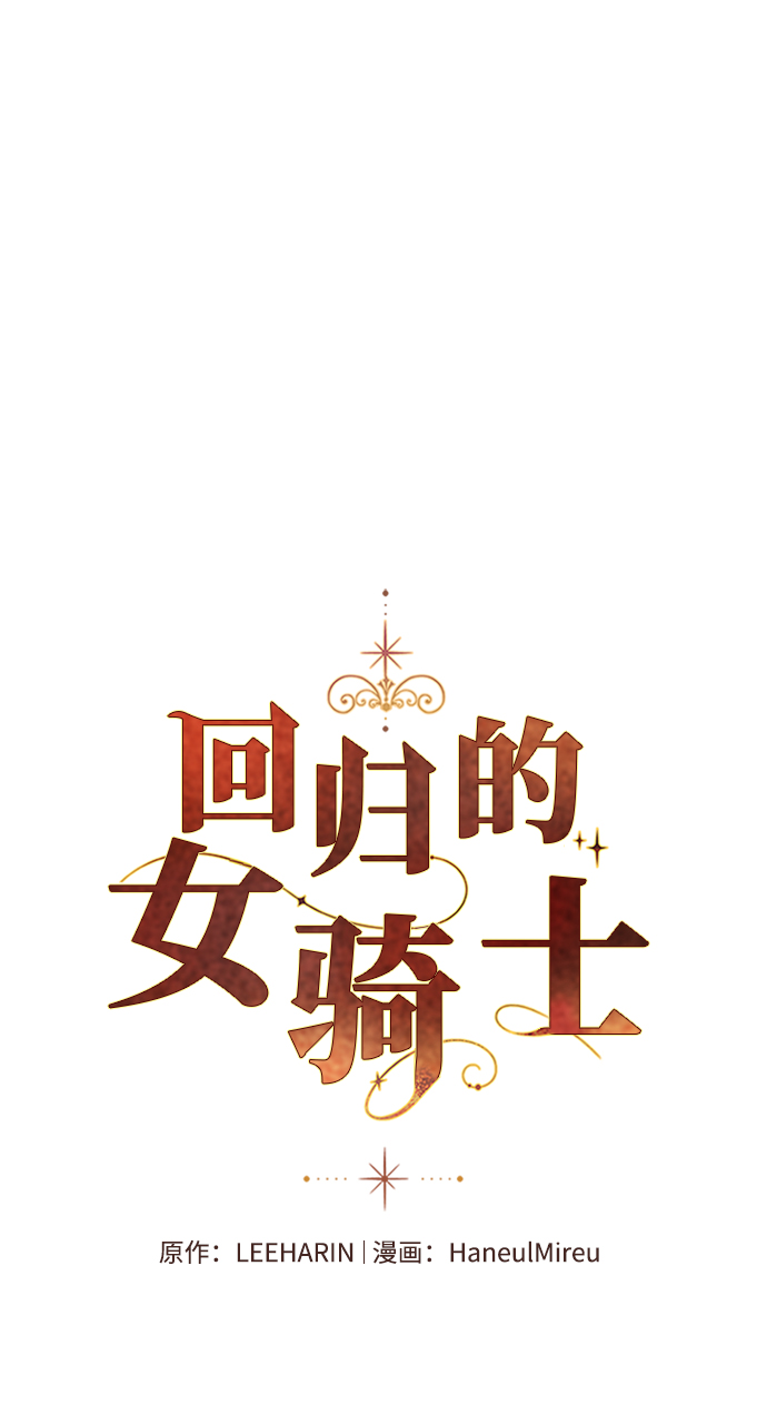 第6话5