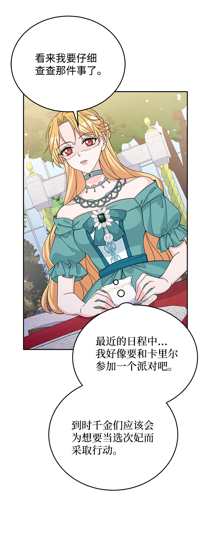 第51话63