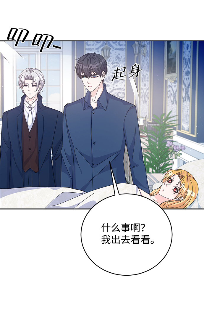 第59话49