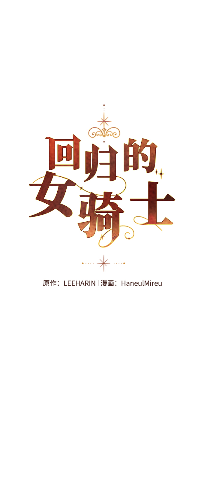 第64话25