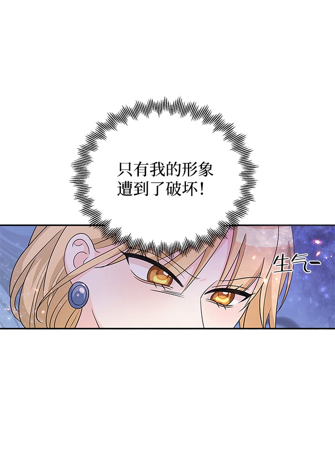第26话43