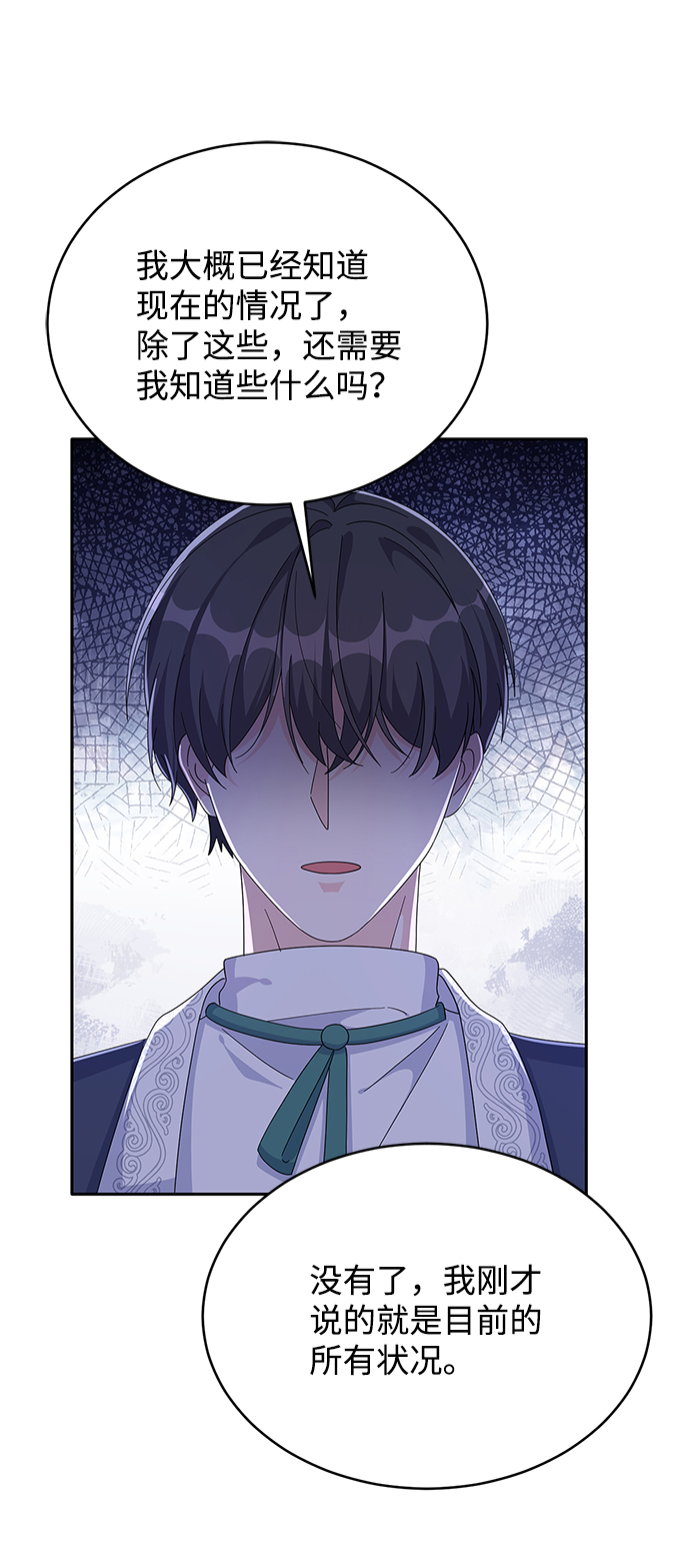 第79话21