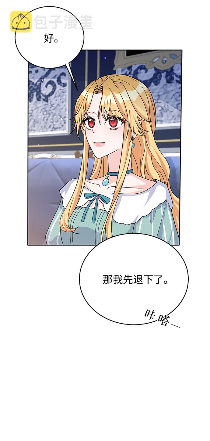 第43话30