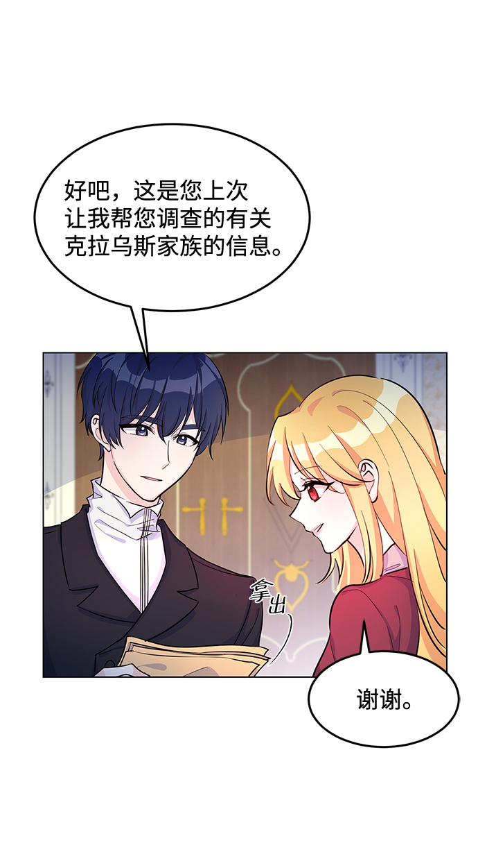 第9话41