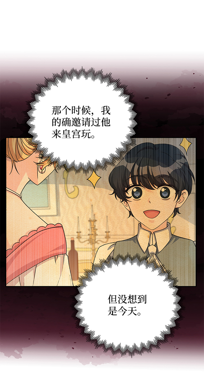 第63话43