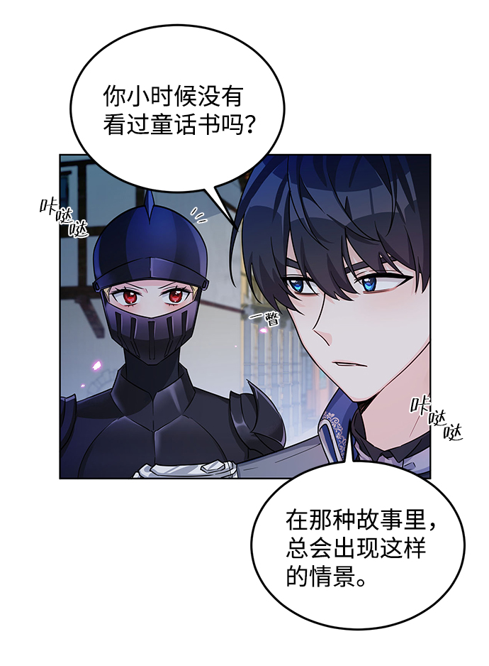 第15话2
