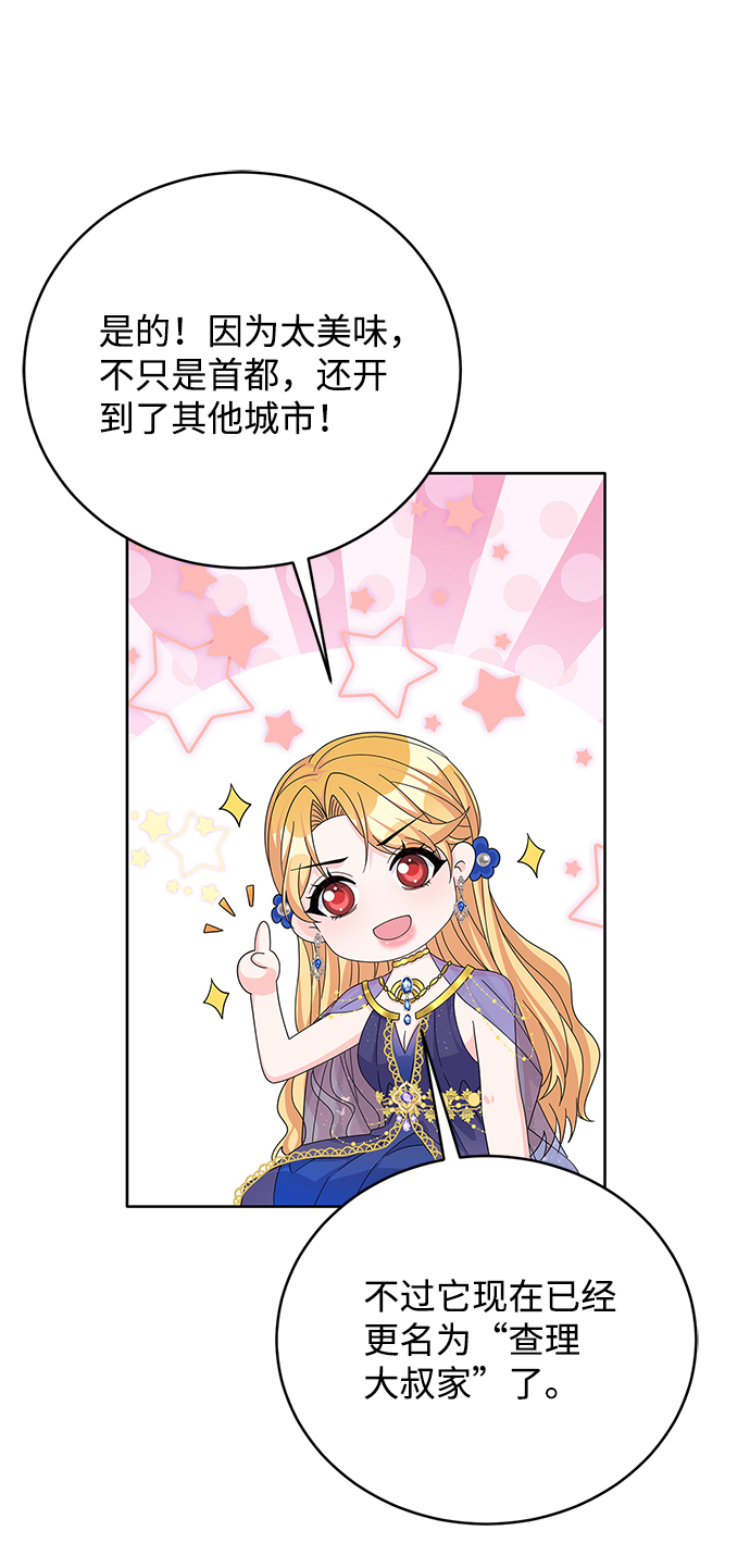 第56话53